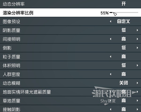 星空怎么优化游戏体验(星空帧数优化指南)插图1