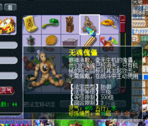 五开能杀独弦琴攻略(悲瑟独弦琴适合五开刷吗)插图28