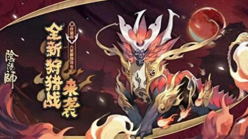 阴阳师2星火麒麟攻略(阴阳师6星水麒麟攻略)插图