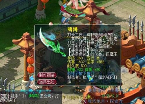 梦幻武器枪转换成刀(梦幻什么武器转成枪锤)插图3