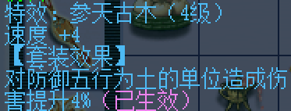 梦幻西游入圣后羿剧情(梦幻西游的高级兽决的剧情)插图3