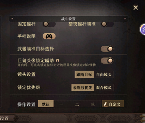 猎魔觉醒猎魂攻略(猎魂觉醒猎魂应该怎么选)插图2