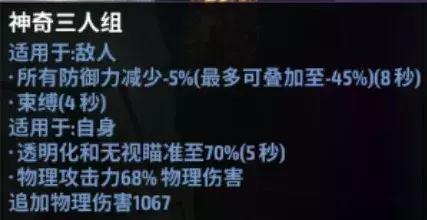 未来之战凤凰六星技能(未来之战凤凰升阶材料)插图11