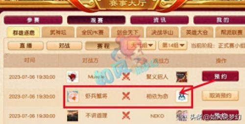 梦幻西游手游虾兵蟹将哪个好(梦幻西游手游要瑞兽还是蟹将)插图2