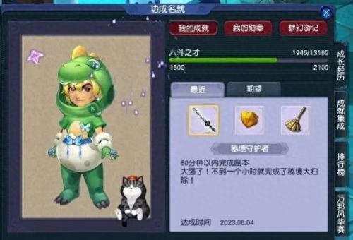 梦幻西游手机攻略大全2015(梦幻西游手游攻略2015)插图1