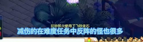 梦幻西游手游高级连击(梦幻手游连击咕噜)插图4