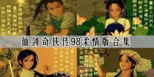 仙四武器图片(仙4武器打造图片)插图4