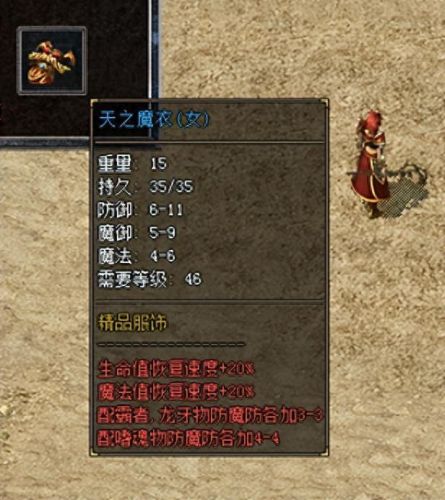 魔龙之谷攻略视频(龙之谷加点攻略视频)插图17