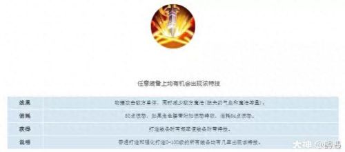 手游梦幻西游69月宫潜能点(梦幻西游手游69月宫奇经八脉)插图23