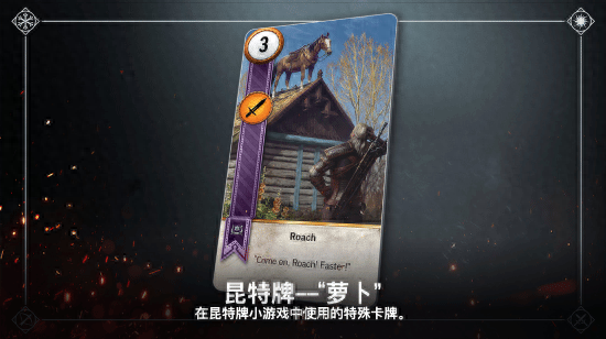 巫师3年度版武器卖给谁(巫师3装备应该卖给谁)插图1