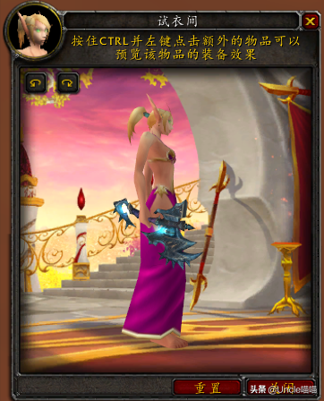 王权装备(天龙八部王权装备怎么弄)插图8