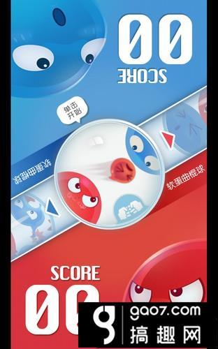 红蓝大作战 游戏攻略(红蓝大作战关卡详解)插图