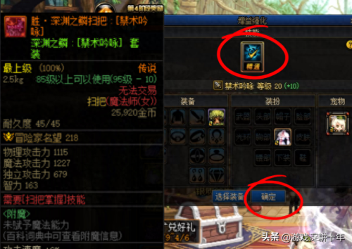 奶爸装扮选什么技能(奶爸上衣装扮技能)插图2