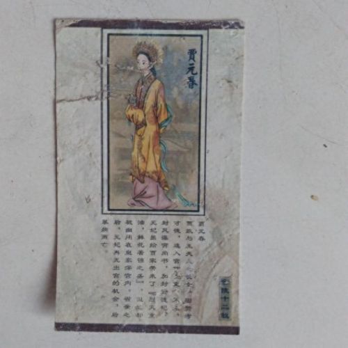 烟卡十大排行榜最新(烟卡最强打法)插图10
