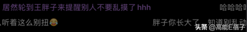 河神绑定装备(河神1-24集免费看)插图1