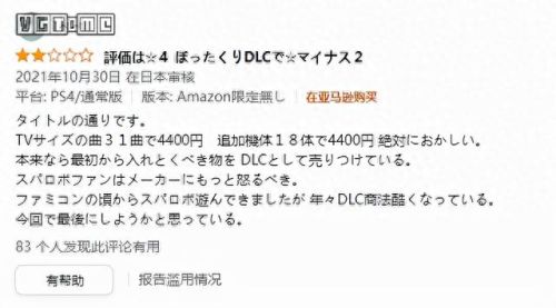 第三次机器人大战 时狱篇攻略(第三次机器人大战全攻略)插图26