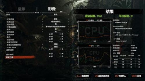 古墓丽影934%攻略(古墓丽影1049%咋过)插图56