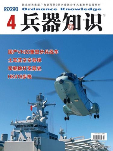 带狼的武器(狼的武器是什么)