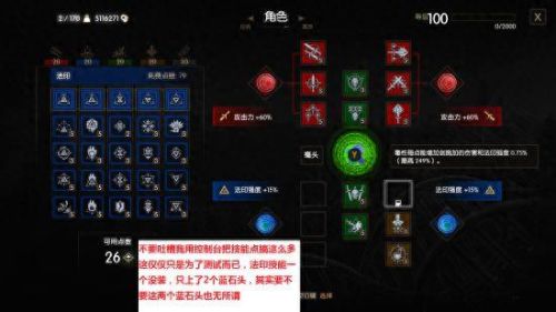 巫师3主篇最强装备(巫师3最强武器任务)插图27