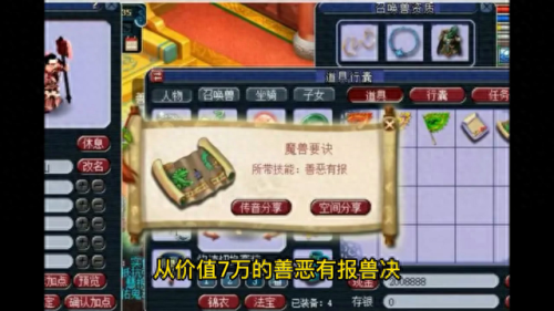 2005十周年技能(2005纪念视频)插图