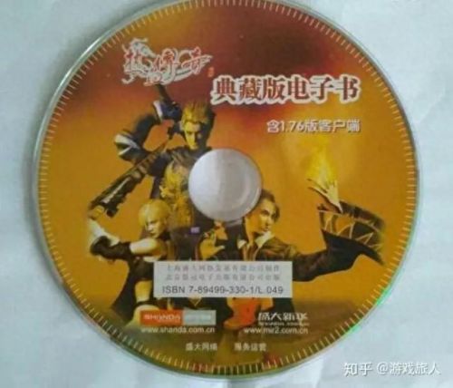 神泣战士龙族武器任务(神泣第一土豪)插图13