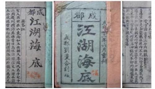 武林外传猪鼻子  3攻略(武林外传三转加点)插图6