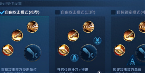 王者荣耀如何所有英雄技能(王者荣耀英雄详细技能)插图8