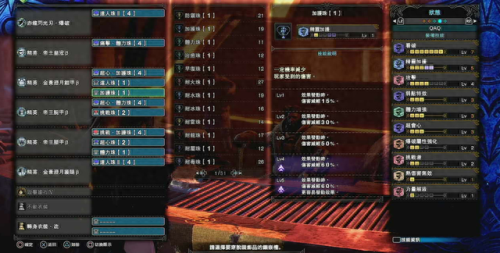 怪物猎人世界猎人武器大全(1-60猎人武器推荐)插图3