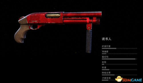 ps4幽灵行动荒野全武器(ps4 幽灵行动荒野 存档)插图7