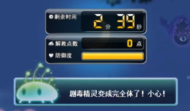 冒险岛阿尔卡那攻略(冒险岛啾啾岛任务攻略)插图13