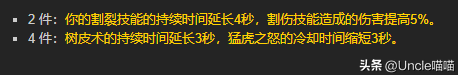 t7装备(t7装备可以直接换吗)插图28