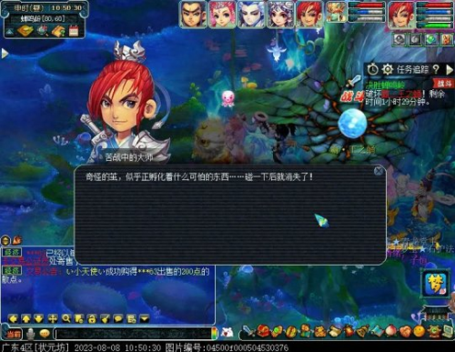 梦幻西游如意仙子哪里抓(如意仙子卡片多少钱)插图17
