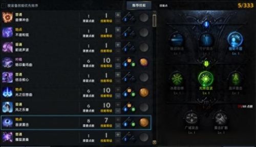 方舟进化生技能加点(方舟进化单人满级加点)插图4