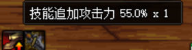 地下城技能属性怎么看(地下城怎么选属性)插图4
