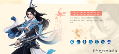梦幻仙侠手游新手攻略(仙侠手游适合平民玩家)插图2