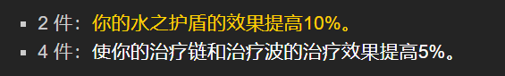 70年代惩戒骑最强装备(60年代惩戒骑武器)插图7