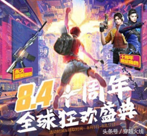 手游cf英雄武器不花钱(手游CF买什么英雄武器好)插图