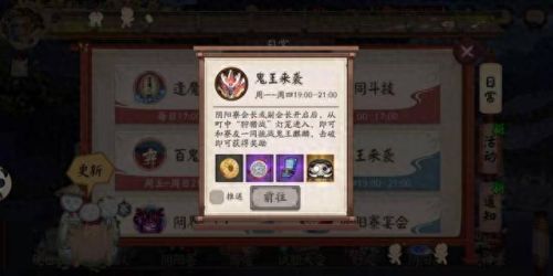 阴阳师2星火麒麟攻略(阴阳师6星水麒麟攻略)插图11