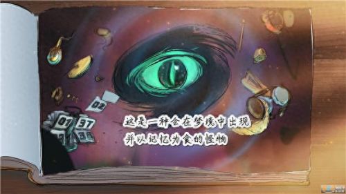 失落的记忆简单的攻略(遗失的记忆完整攻略)插图1