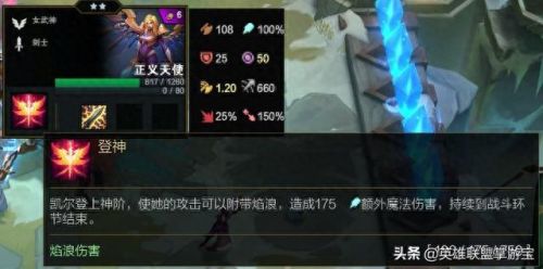 s3武器技能(s3赛季核心武器)插图86