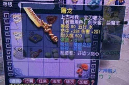 梦幻西游什么时候过期(梦幻西游什么时间开始运行)插图