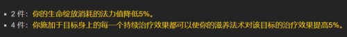 70年代惩戒骑最强装备(60年代惩戒骑武器)插图11