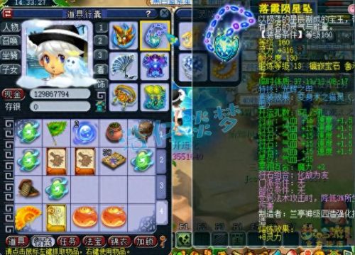 梦幻西游五庄回蓝是什么(梦幻五庄和魔王哪个好)插图2
