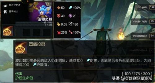 s3武器技能(s3赛季核心武器)插图51