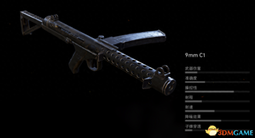 ps4幽灵行动荒野全武器(ps4 幽灵行动荒野 存档)插图51