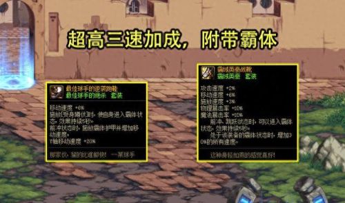 dnf90级最好看武器(dnf90版本最强武器)插图