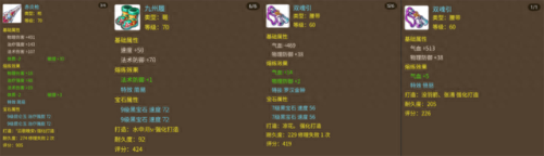 梦幻西游手游买双(梦幻手游双平台哪去了)插图1