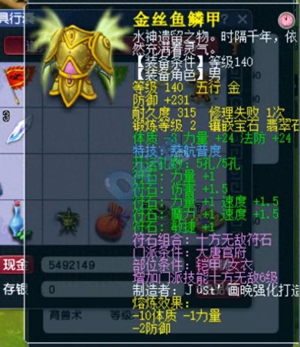 4技能狂豹bb(16技能狂豹价格)插图5 4技能狂豹bb(16技能狂豹价格)插图5