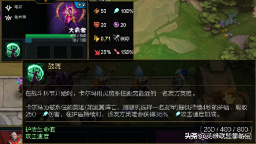 s3武器技能(s3赛季核心武器)插图81