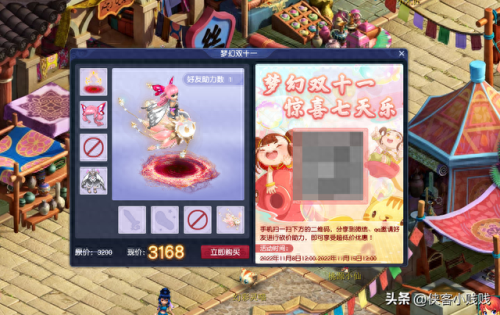 梦幻西游酒肆在哪可以学(梦幻西游酒肆是做什么的)插图4